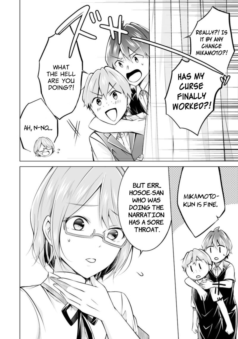 Real No Heroine Wa Irimasen 87 22
