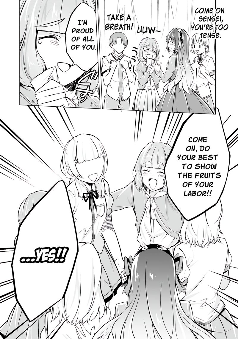 Real No Heroine Wa Irimasen 88 16