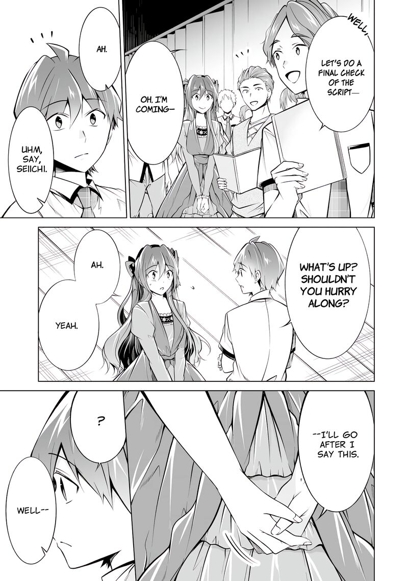 Real No Heroine Wa Irimasen 88 17
