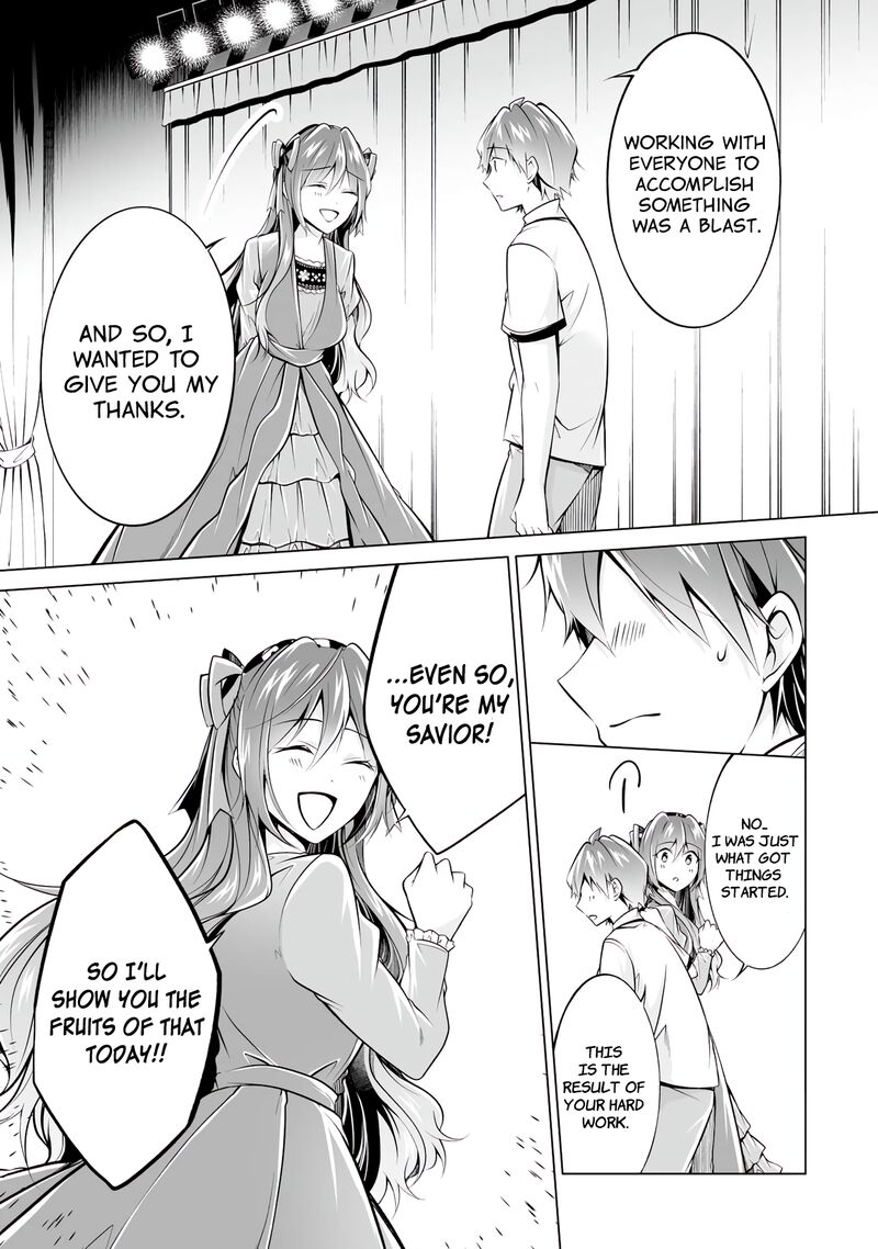 Real No Heroine Wa Irimasen 88 21