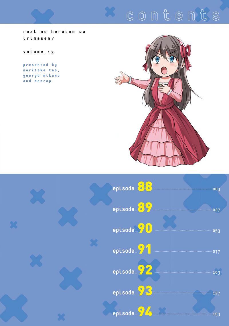 Real No Heroine Wa Irimasen 88 4