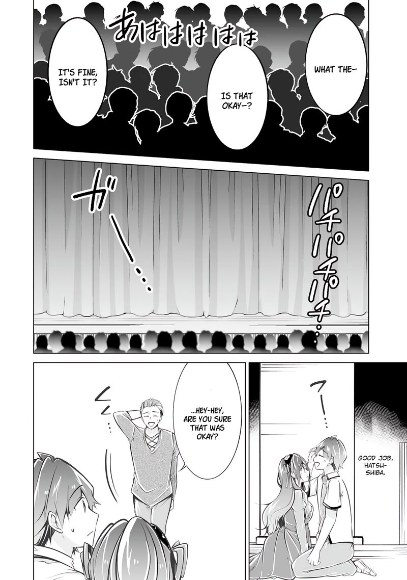 Real No Heroine Wa Irimasen 90 4