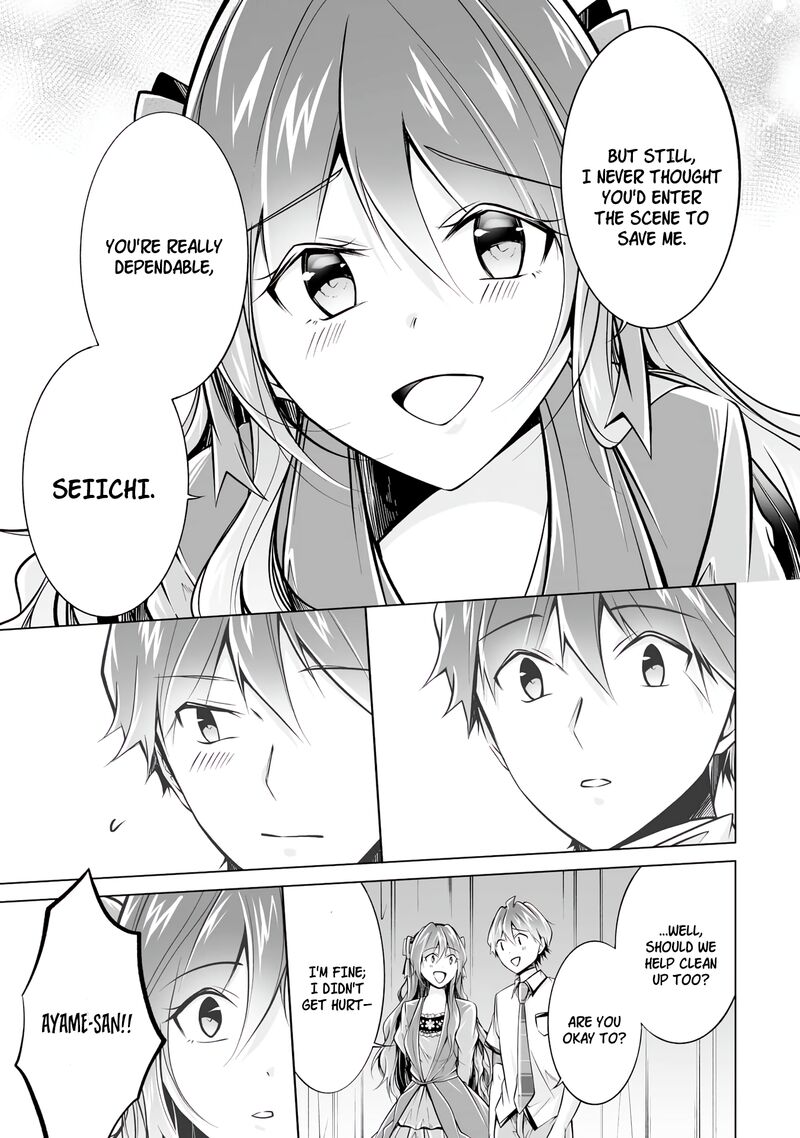 Real No Heroine Wa Irimasen 90 7