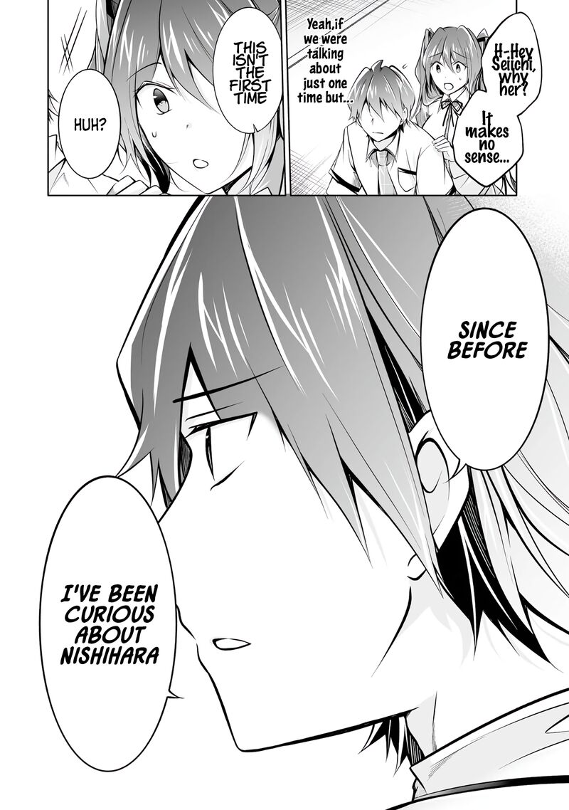 Real No Heroine Wa Irimasen 91 24