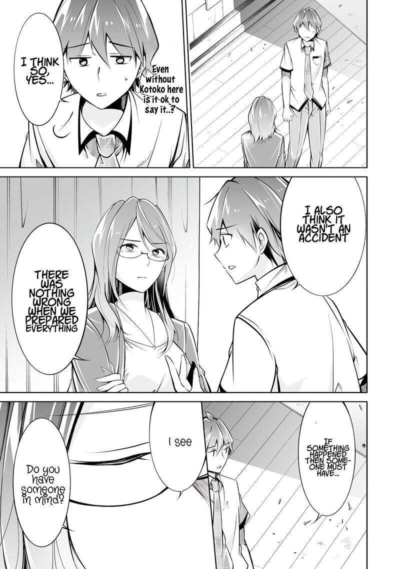 Real No Heroine Wa Irimasen 91 5
