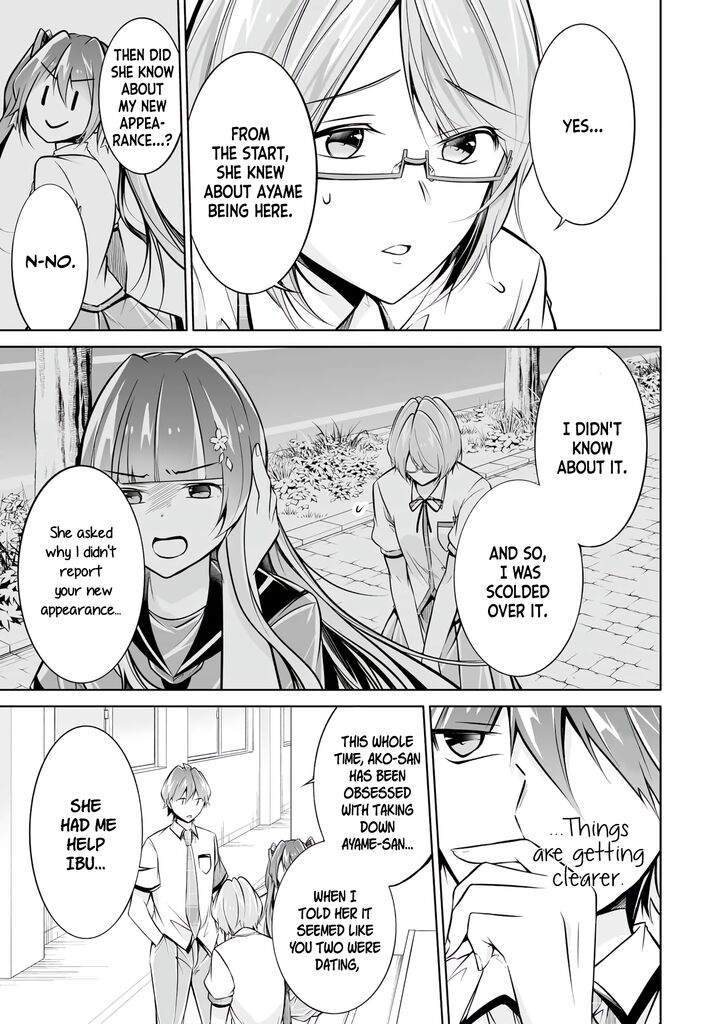 Real No Heroine Wa Irimasen 92 11