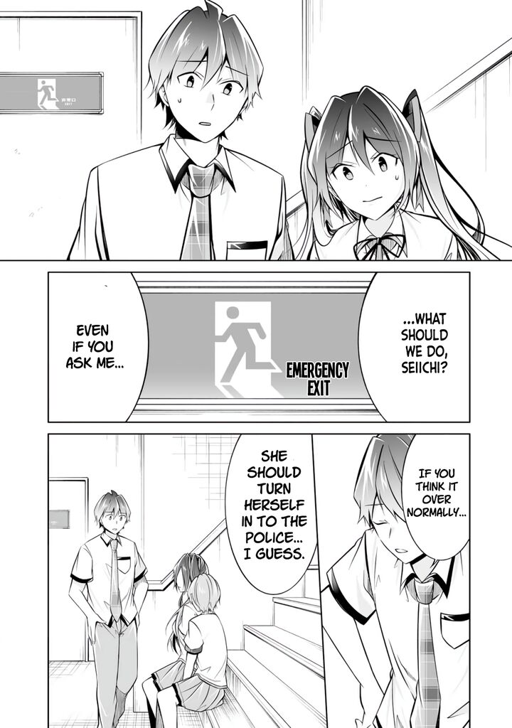 Real No Heroine Wa Irimasen 92 13