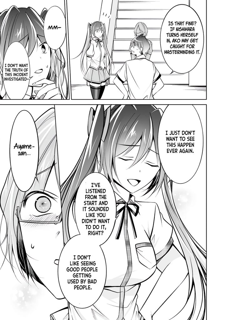 Real No Heroine Wa Irimasen 92 17