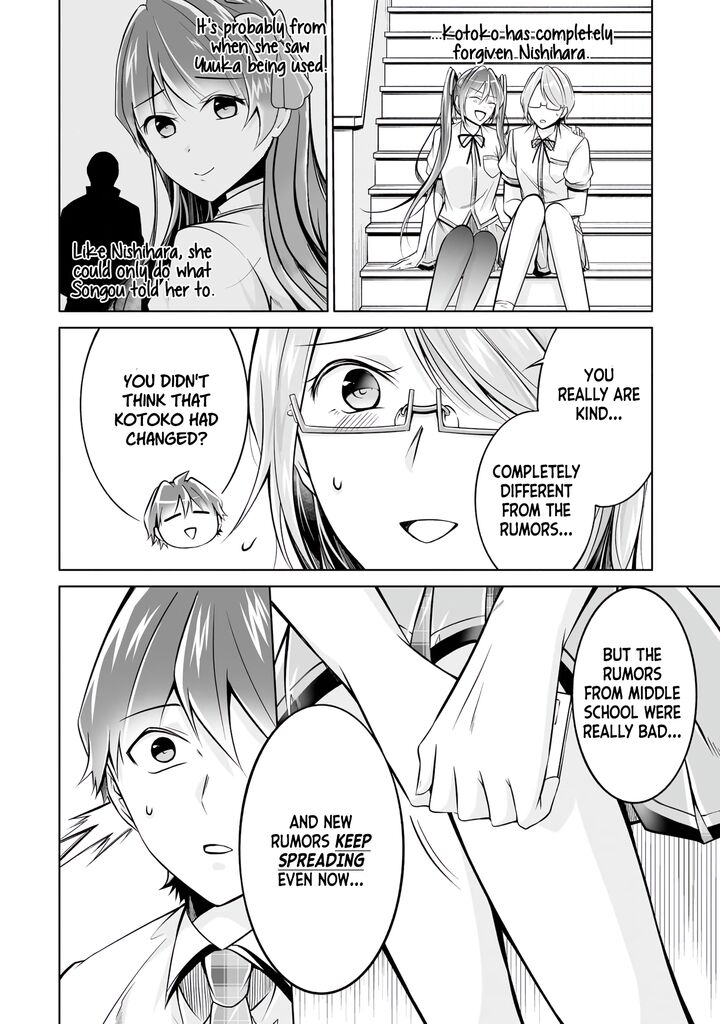 Real No Heroine Wa Irimasen 92 18