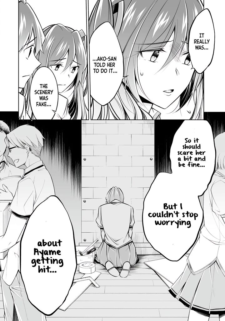 Real No Heroine Wa Irimasen 92 6