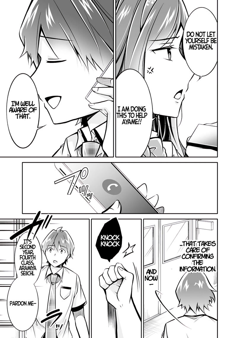 Real No Heroine Wa Irimasen 94 19