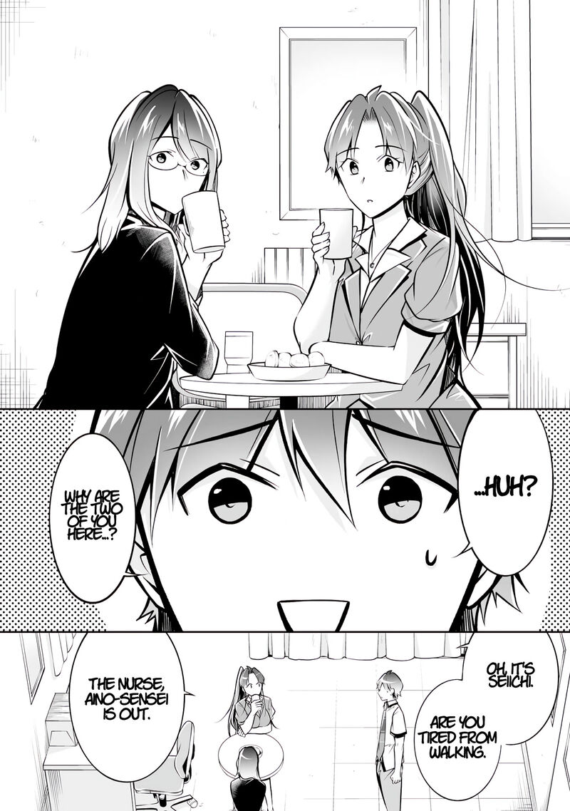 Real No Heroine Wa Irimasen 94 20