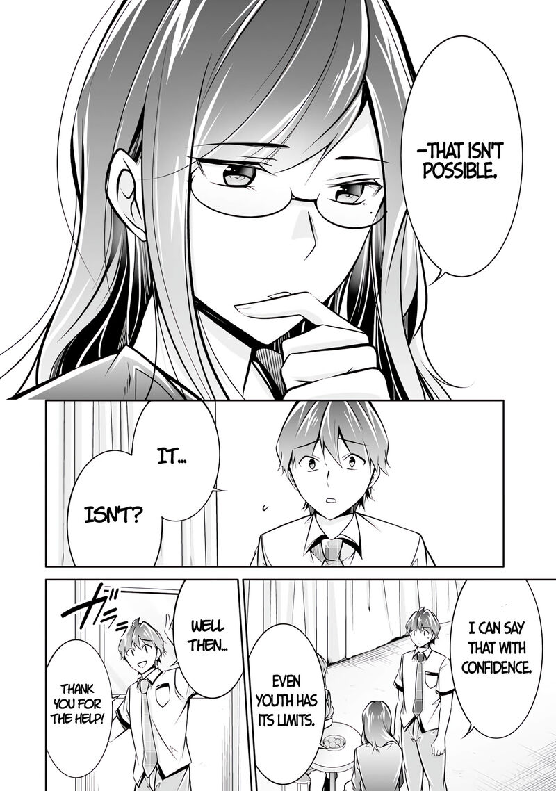 Real No Heroine Wa Irimasen 94 22