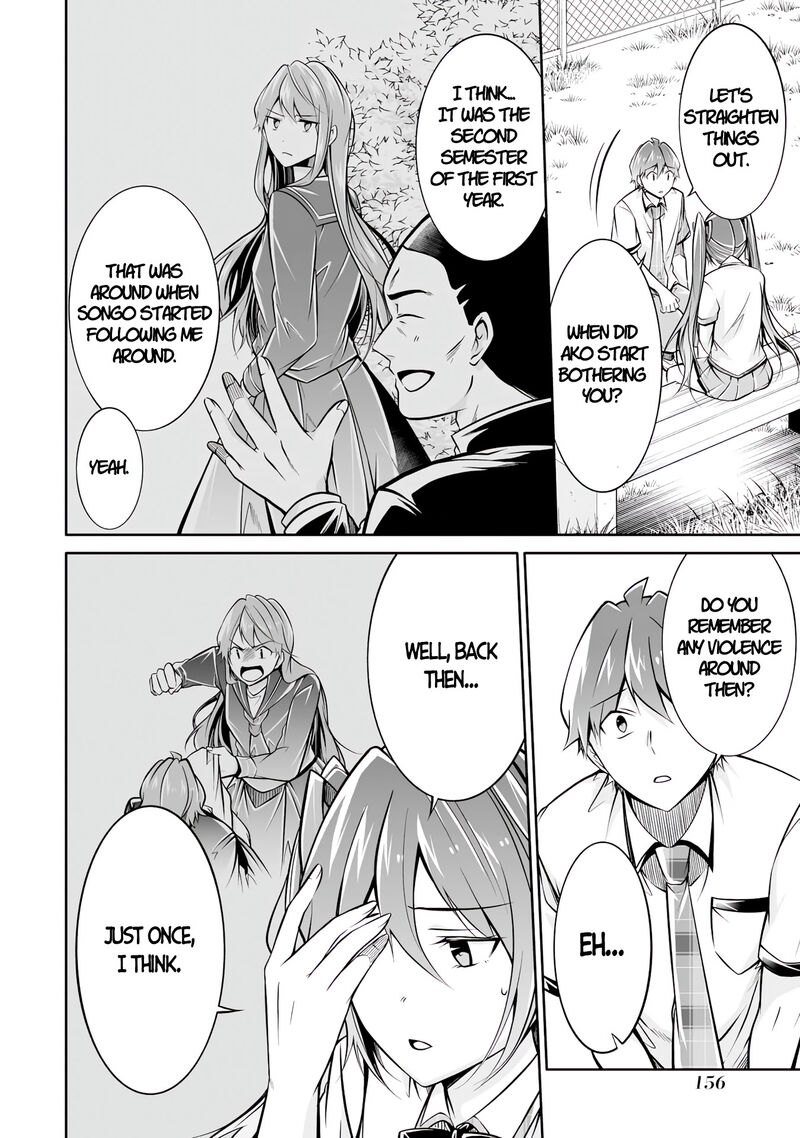 Real No Heroine Wa Irimasen 94 4
