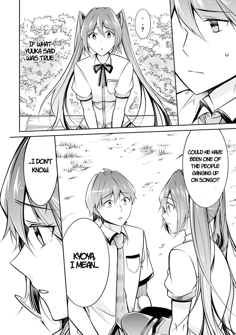 Real No Heroine Wa Irimasen 94 6