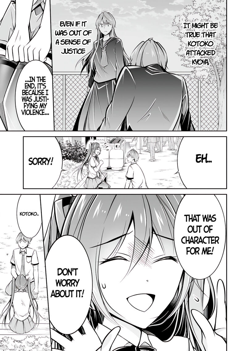Real No Heroine Wa Irimasen 94 7