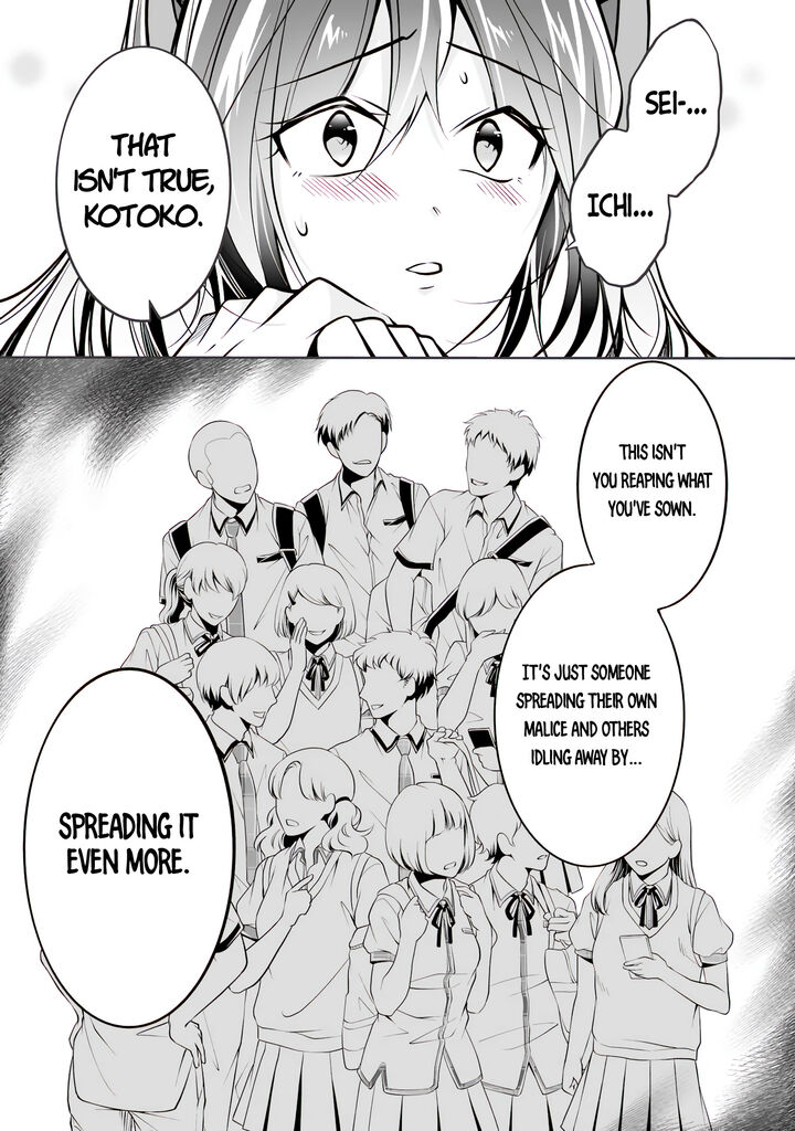 Real No Heroine Wa Irimasen 95 13