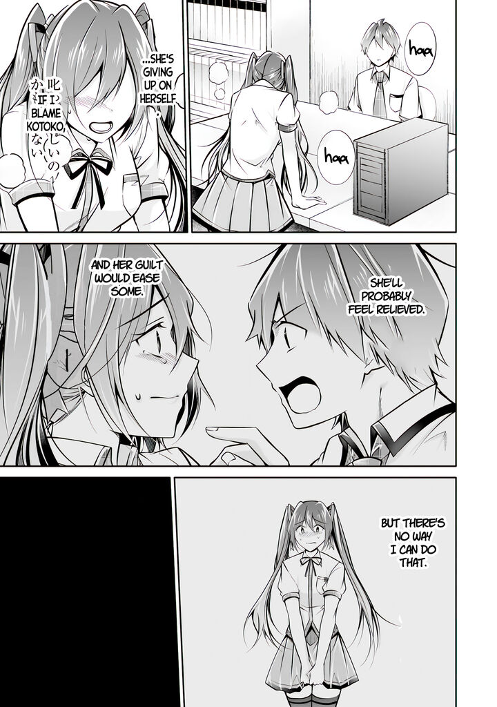 Real No Heroine Wa Irimasen 95 17