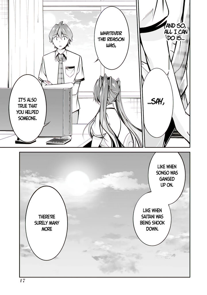 Real No Heroine Wa Irimasen 95 19