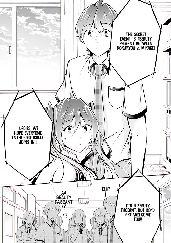 Real No Heroine Wa Irimasen 95 27