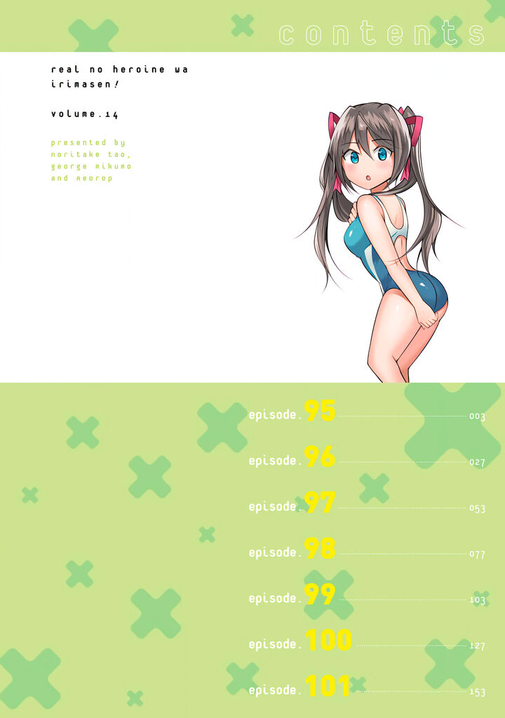 Real No Heroine Wa Irimasen 95 4