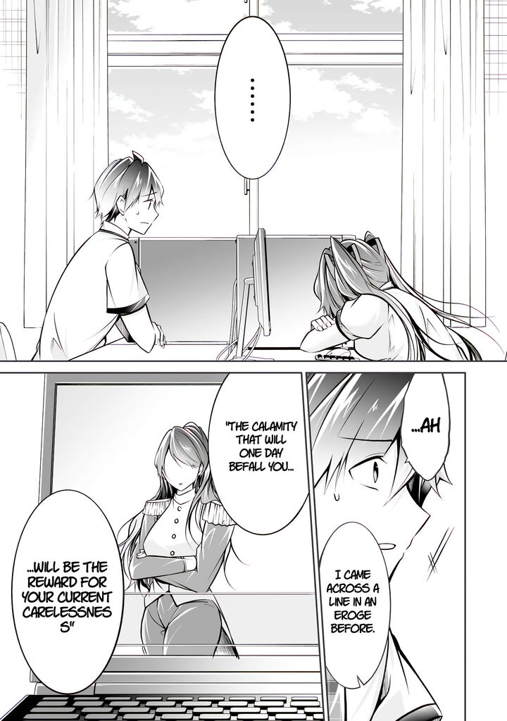 Real No Heroine Wa Irimasen 95 9