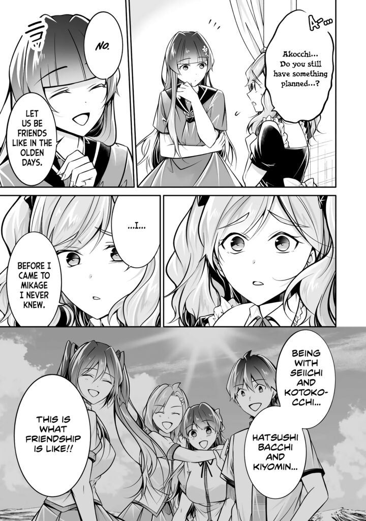 Real No Heroine Wa Irimasen 96 11