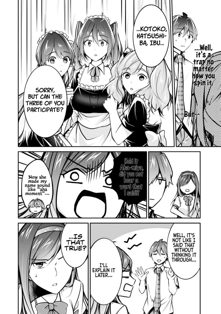 Real No Heroine Wa Irimasen 96 18