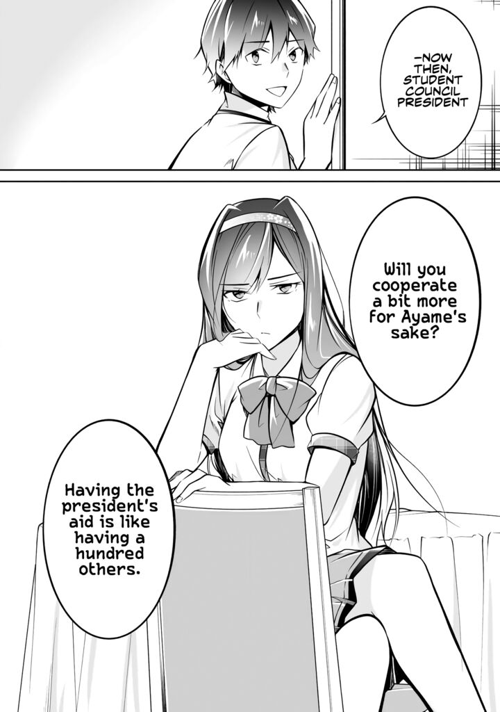 Real No Heroine Wa Irimasen 96 24