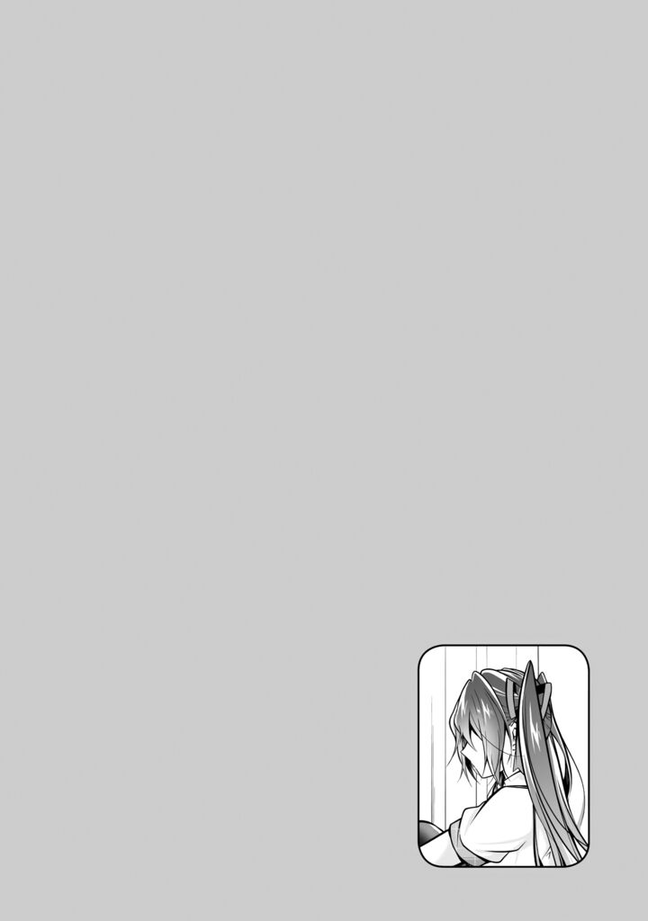 Real No Heroine Wa Irimasen 96 26