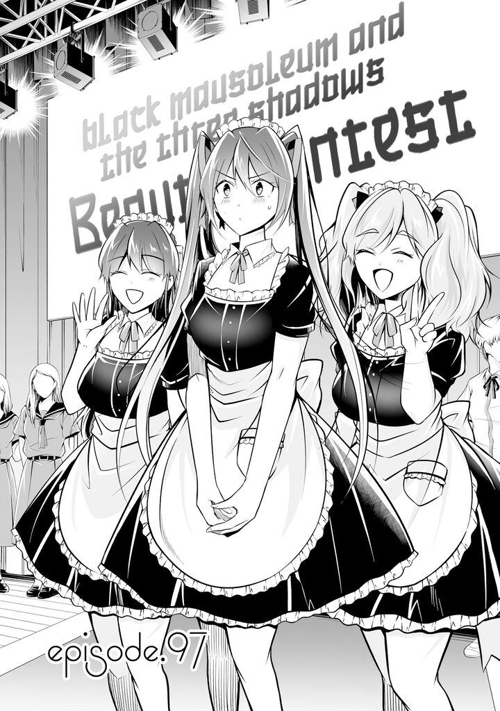 Real No Heroine Wa Irimasen 97 1