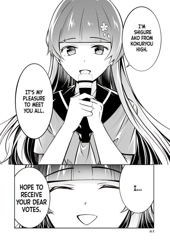 Real No Heroine Wa Irimasen 97 12
