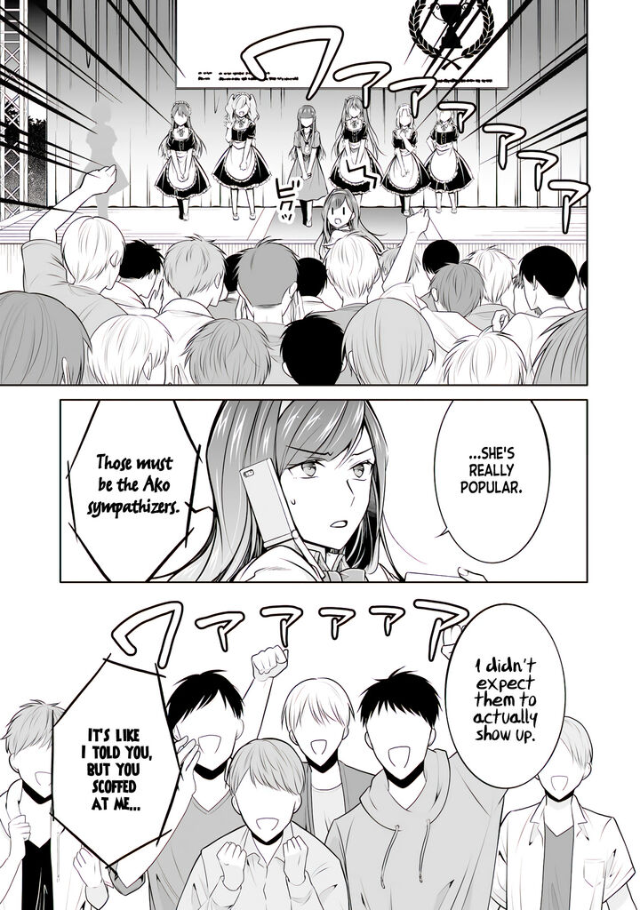 Real No Heroine Wa Irimasen 97 13