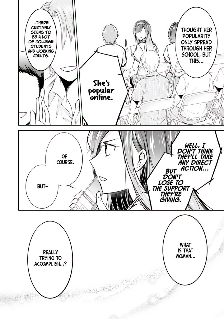 Real No Heroine Wa Irimasen 97 14