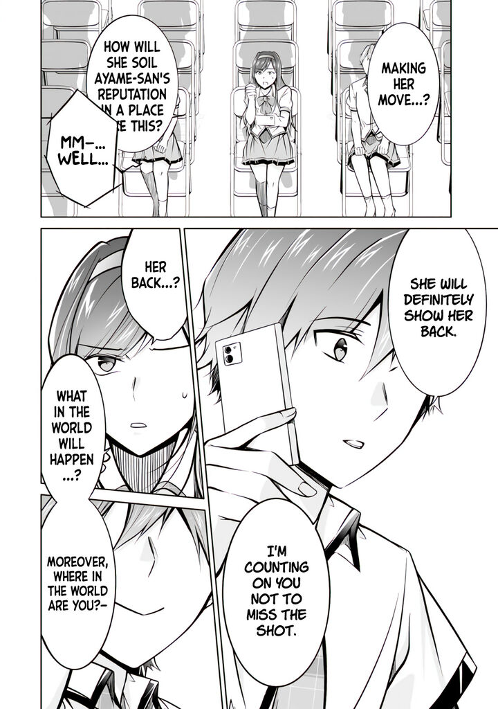 Real No Heroine Wa Irimasen 97 18