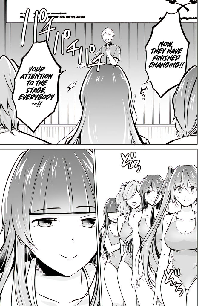 Real No Heroine Wa Irimasen 97 19