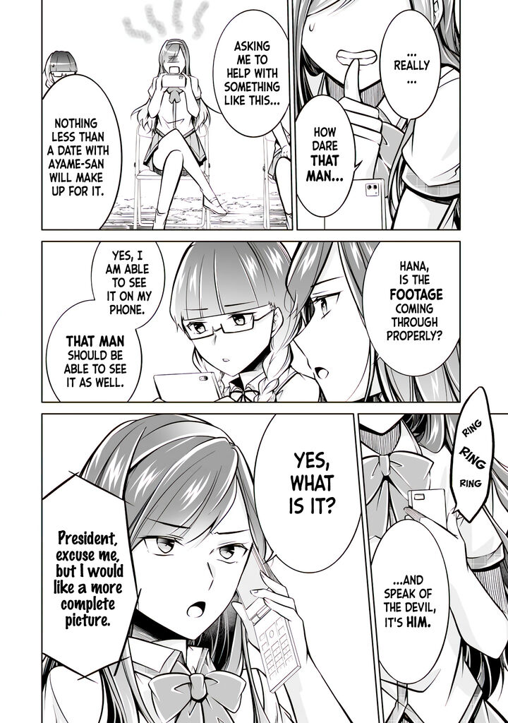 Real No Heroine Wa Irimasen 97 4