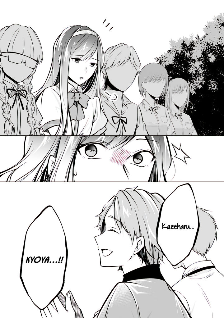 Real No Heroine Wa Irimasen 97 6