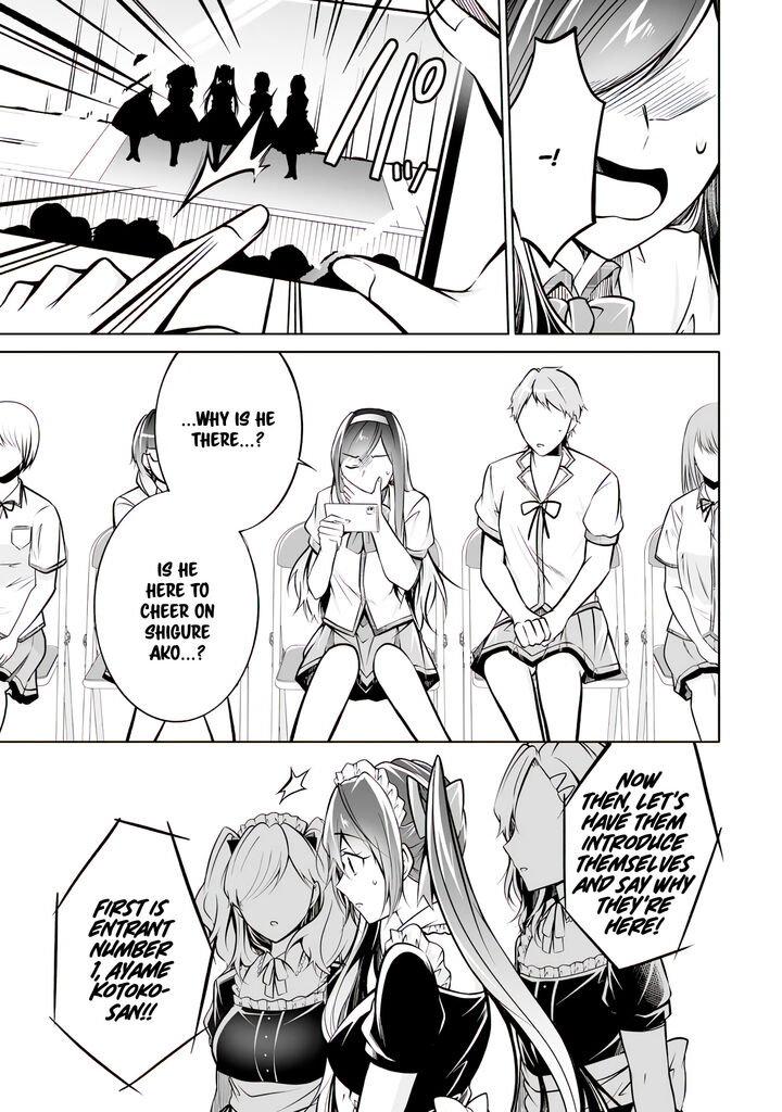 Real No Heroine Wa Irimasen 97 7
