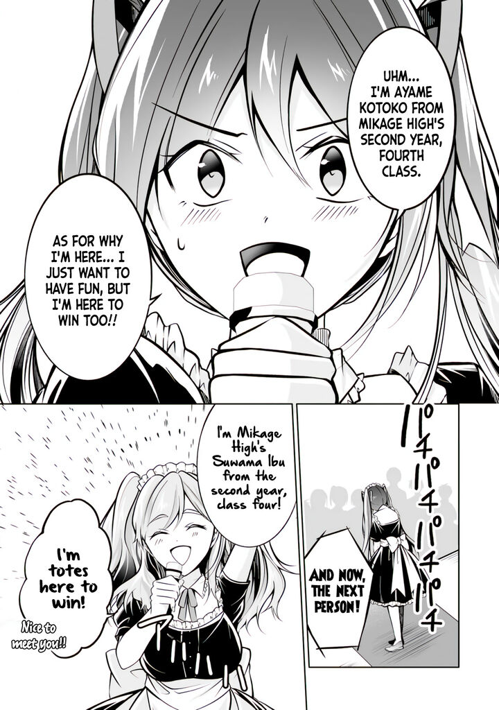 Real No Heroine Wa Irimasen 97 9