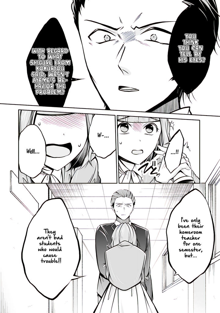 Real No Heroine Wa Irimasen 99 10