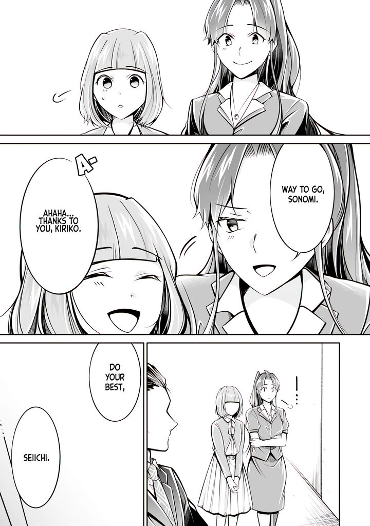 Real No Heroine Wa Irimasen 99 15