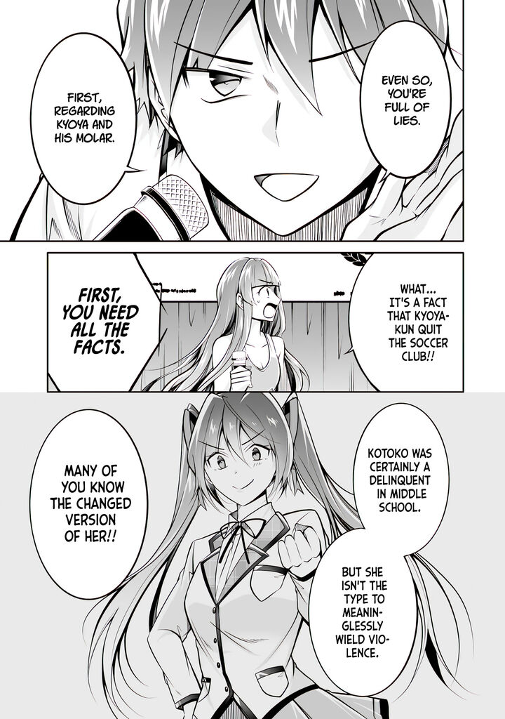 Real No Heroine Wa Irimasen 99 17