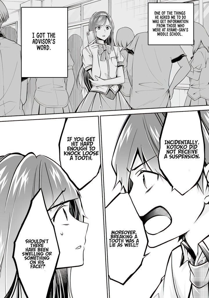 Real No Heroine Wa Irimasen 99 22