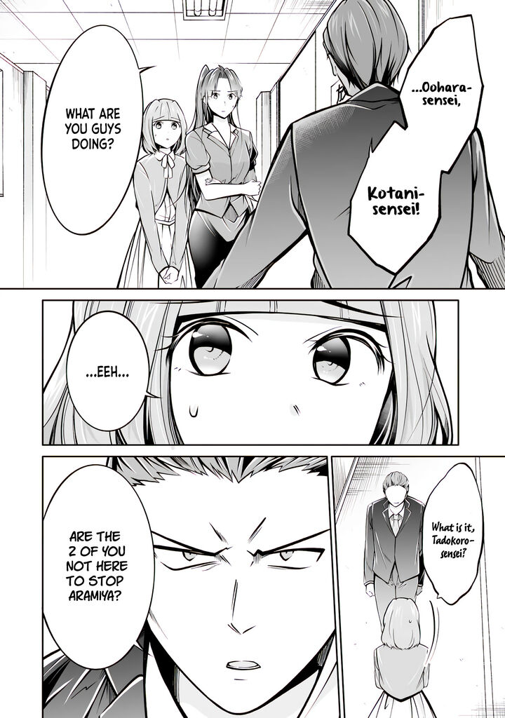 Real No Heroine Wa Irimasen 99 4