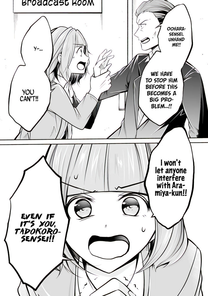 Real No Heroine Wa Irimasen 99 7