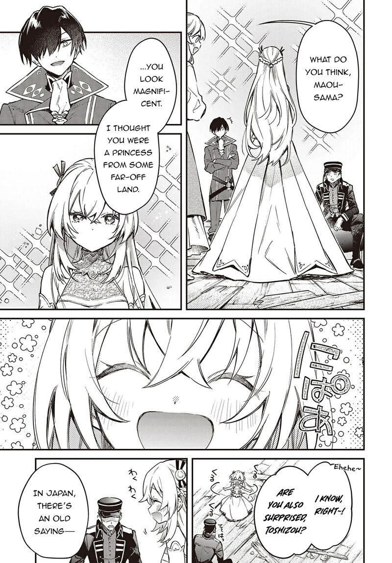 Realist Maou Niyoru SeIIki Naki Isekai Kaikaku 67 14