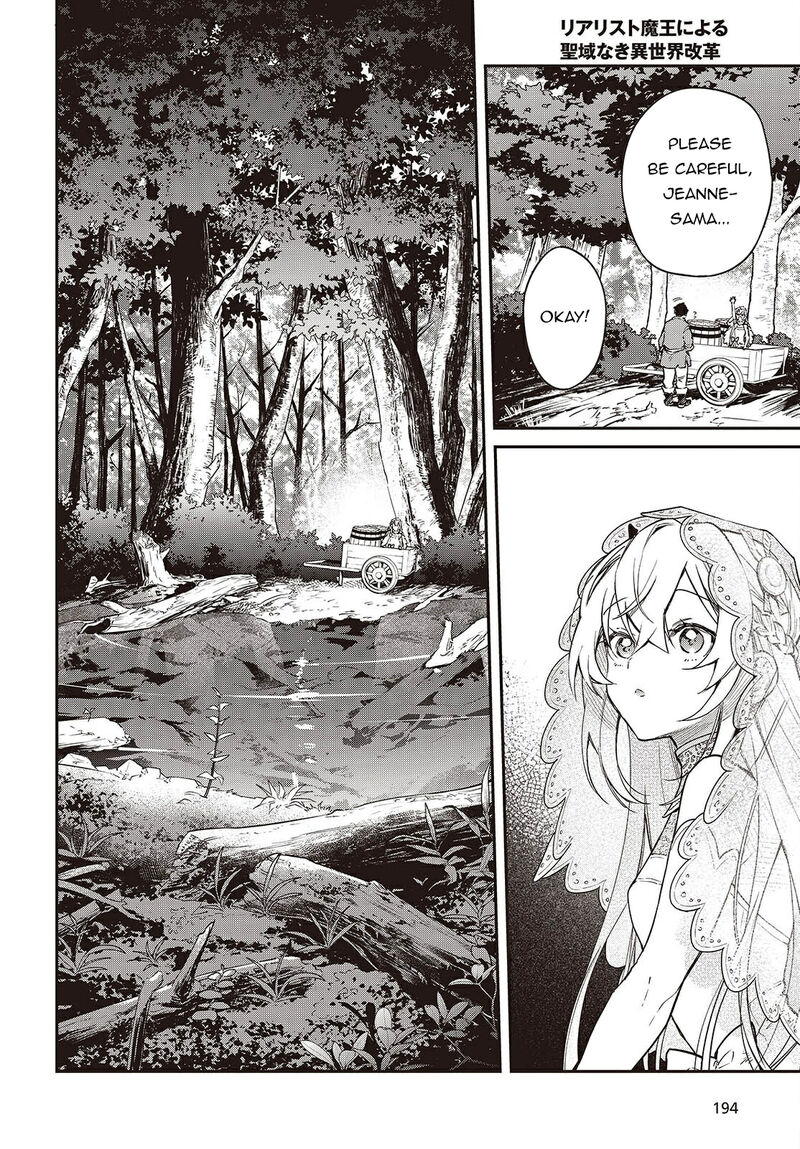 Realist Maou Niyoru SeIIki Naki Isekai Kaikaku 67 19
