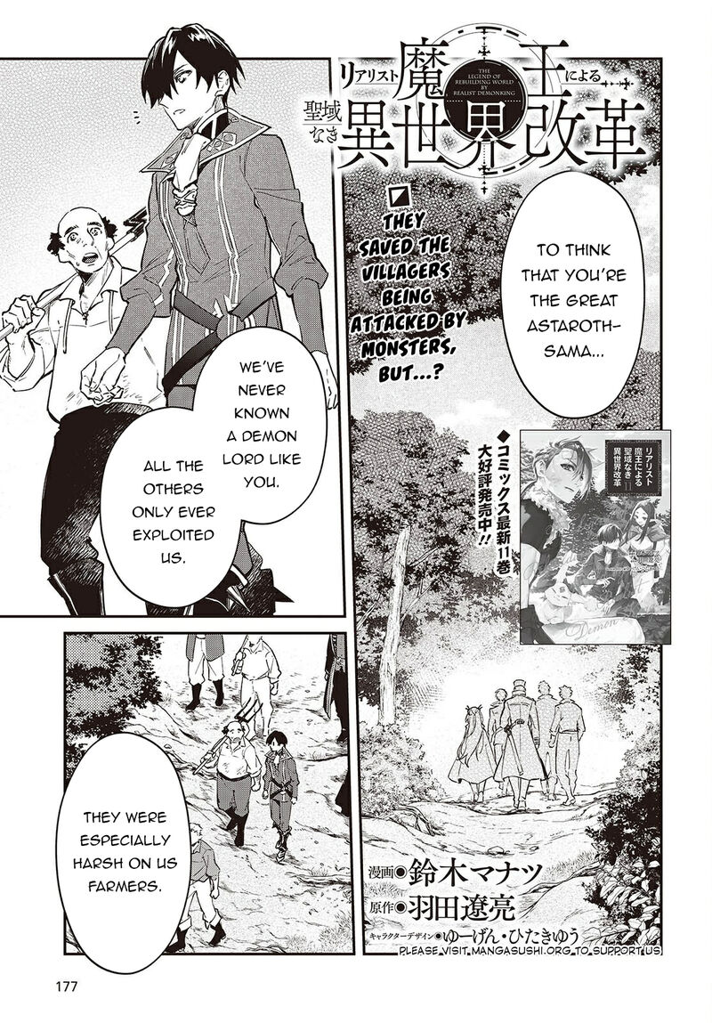 Realist Maou Niyoru SeIIki Naki Isekai Kaikaku 67 2