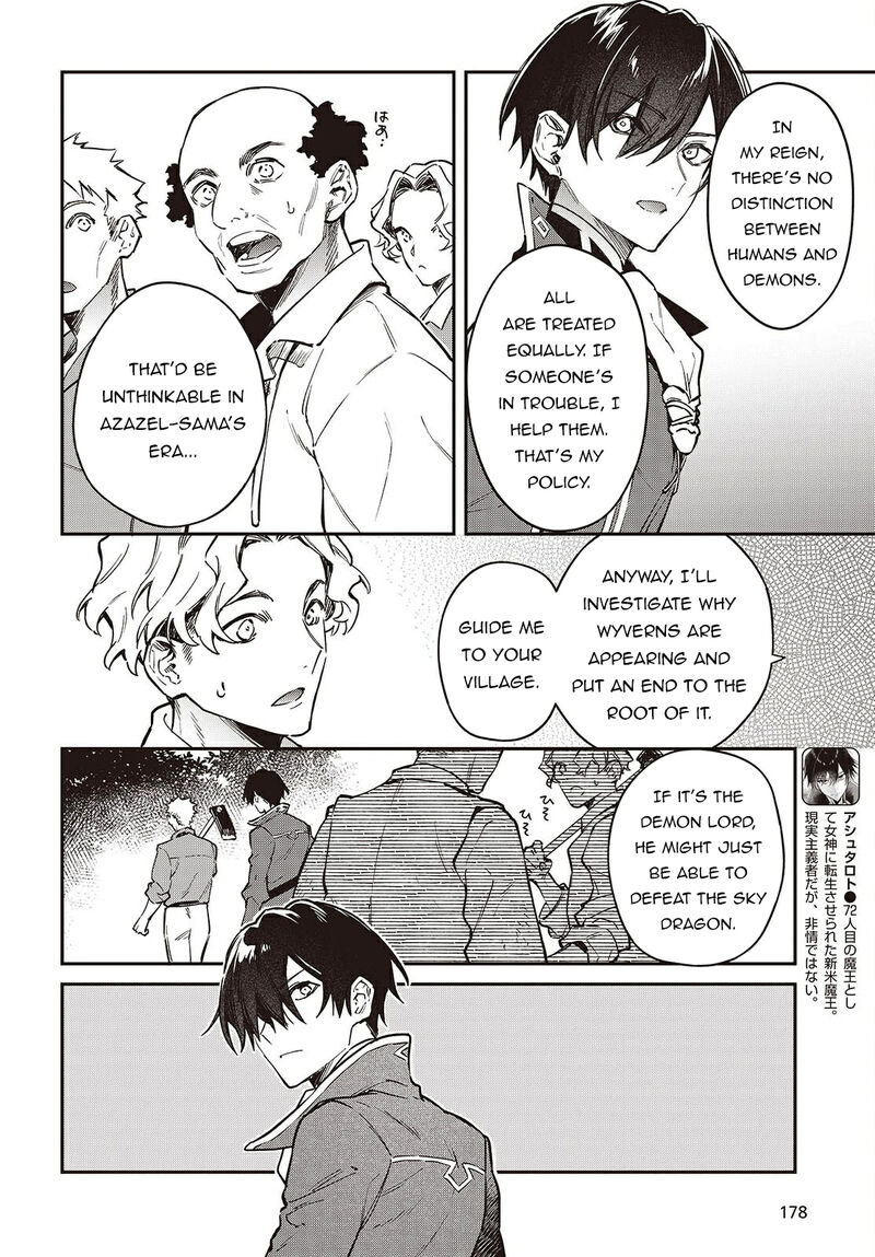 Realist Maou Niyoru SeIIki Naki Isekai Kaikaku 67 3